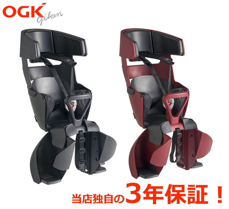 【楽天市場】OGK技研 RBC-017DX2 グランディアGRANDIA 自転車