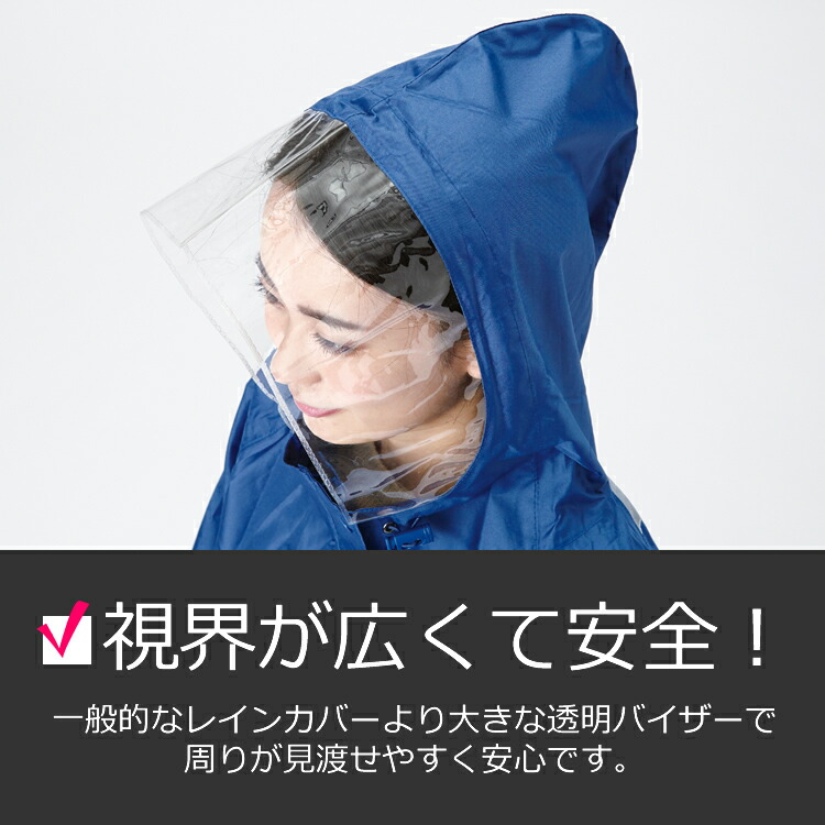 楽天市場 最大400円offクーポン配布中 送料無料 自転車レインウェア Otona カミオジャパン 撥水加工 女性用 レインコート 収納袋付き トレンチコート風 エスニック 黒 ブラック モノトーン 雨具 シンプル おしゃれ レディース 自転車グッズのキアーロ