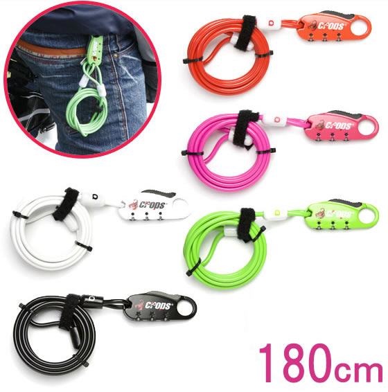 楽天市場 1個までゆうパケット送料無料 ダブルループワイヤーロック Crops クロップス Spd07 180cm ロングタイプの長い自転車 ワイヤーロック 自転車の鍵 ワイヤーロック 防犯 盗難防止 ダブルロックに 自転車グッズのキアーロ