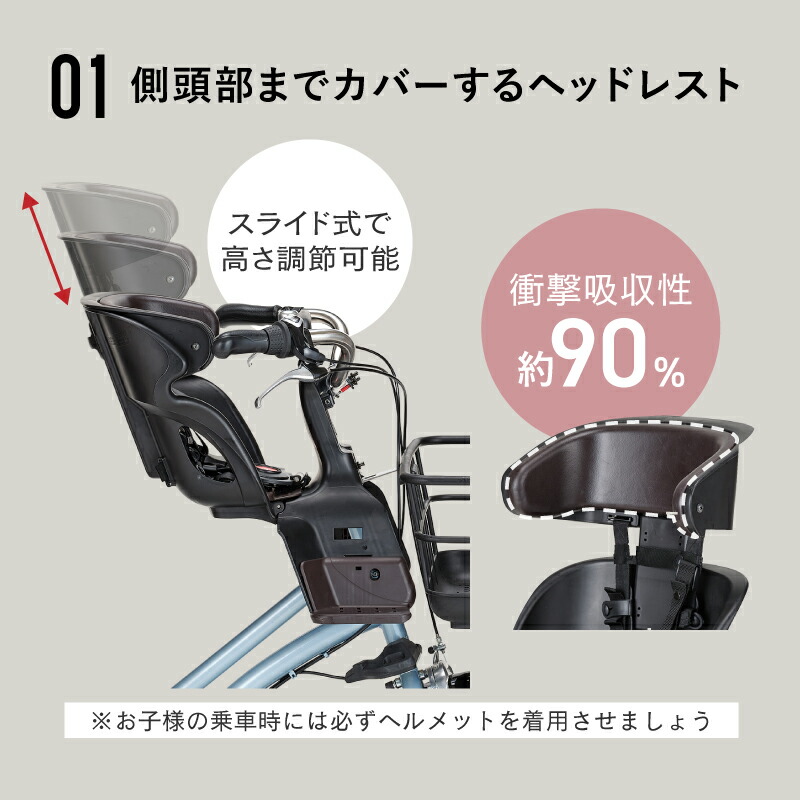最大1000円OFFクーポン配布中 OGK技研 ヘッドレスト付コンフォート