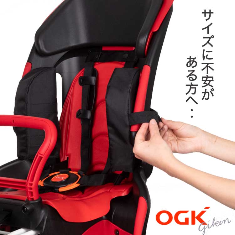 楽天市場】送料無料自転車 チャイルドシート 後ろ 子供乗せOGK