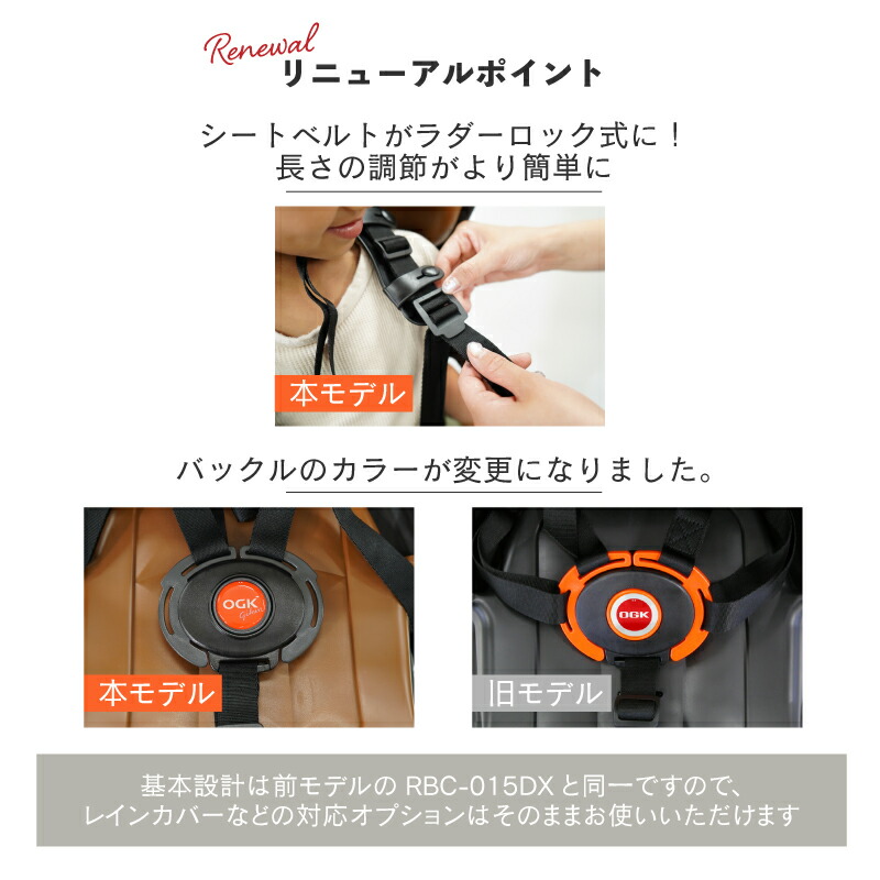 エントリーでポイント3倍+100円OFFクーポン 送料無料 OGK技研 リア