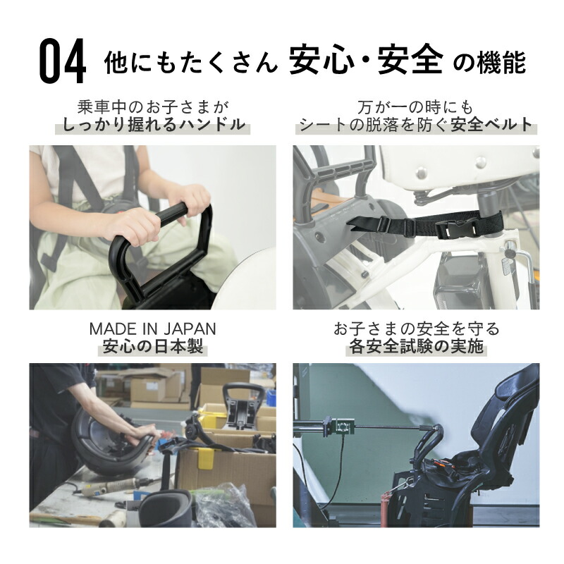 最大1000円OFFクーポン配布中 送料無料 OGK技研 リアチャイルドシート