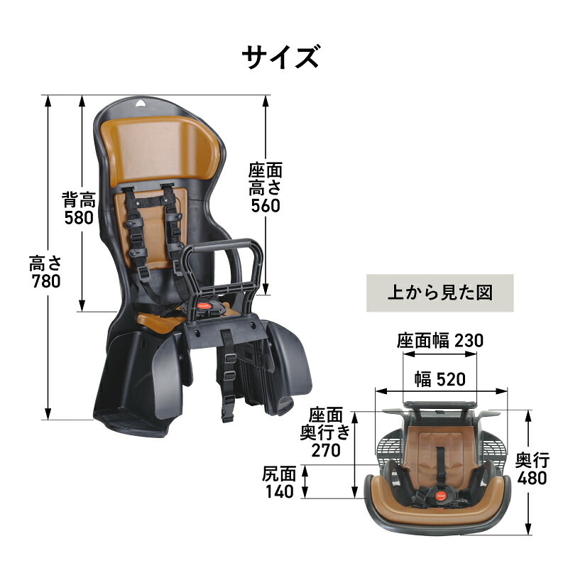 最大1000円OFFクーポン配布中 送料無料 OGK技研 リアチャイルドシート 