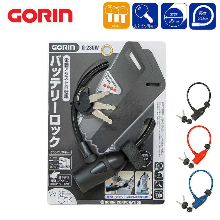 楽天市場】エントリーでポイント3倍+クーポン 電動アシスト車用