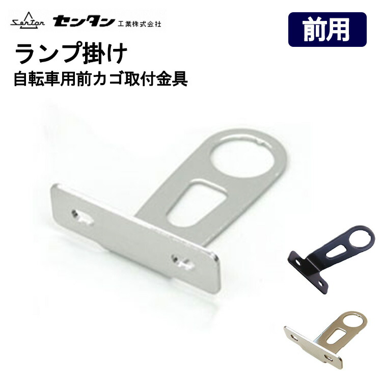 楽天市場】なんでもハンドルホルダー : 自転車グッズのキアーロ