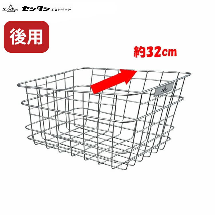 楽天市場】取り付け簡単！センタン工業 ソフトバイク用前カゴ BM