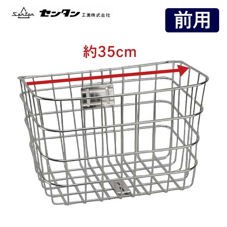 グレー メッシュデザイン 前かご後ろカゴつき三輪車 グレー メッシュデザイン 前かご後ろカゴつき三輪車