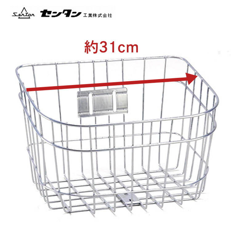 楽天市場】自転車 前カゴ 大型スムースイン 大容量約24リットル