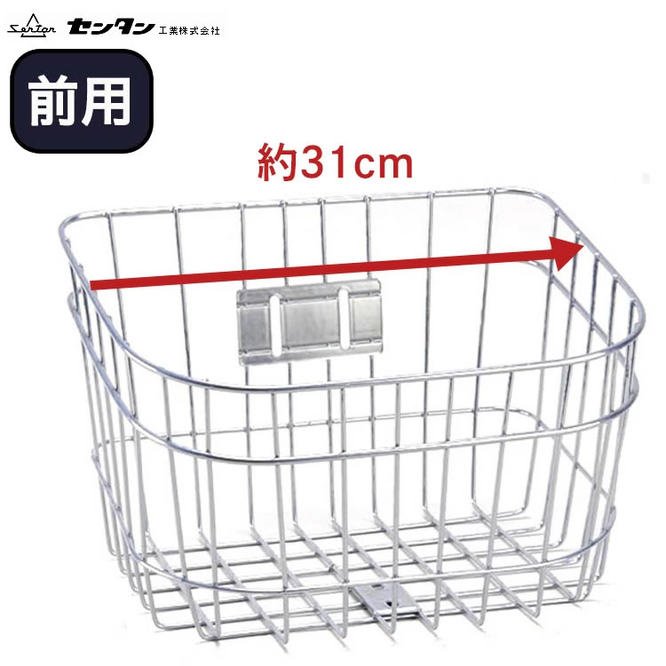 シティサイクル ブラック メッシュバスケット付き 楽天市場】お買いものマラソン開催中 自転車用前カゴ D型