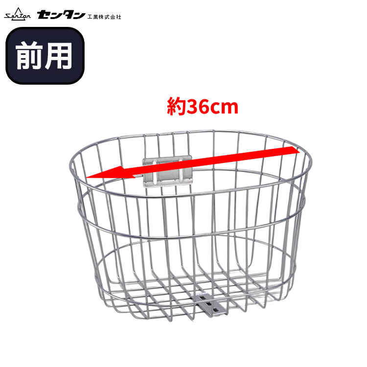ロングバスケット深型 - 和泉化成の生活雑貨通販サイト「IZUMIの