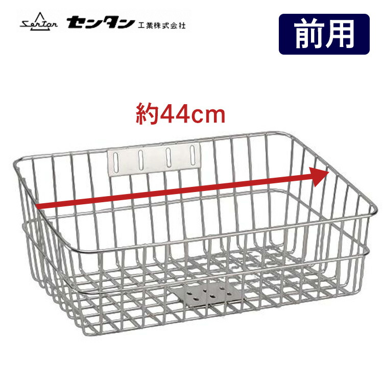 楽天市場】エントリーでポイント3倍+最大2000円OFFクーポン 【センタン