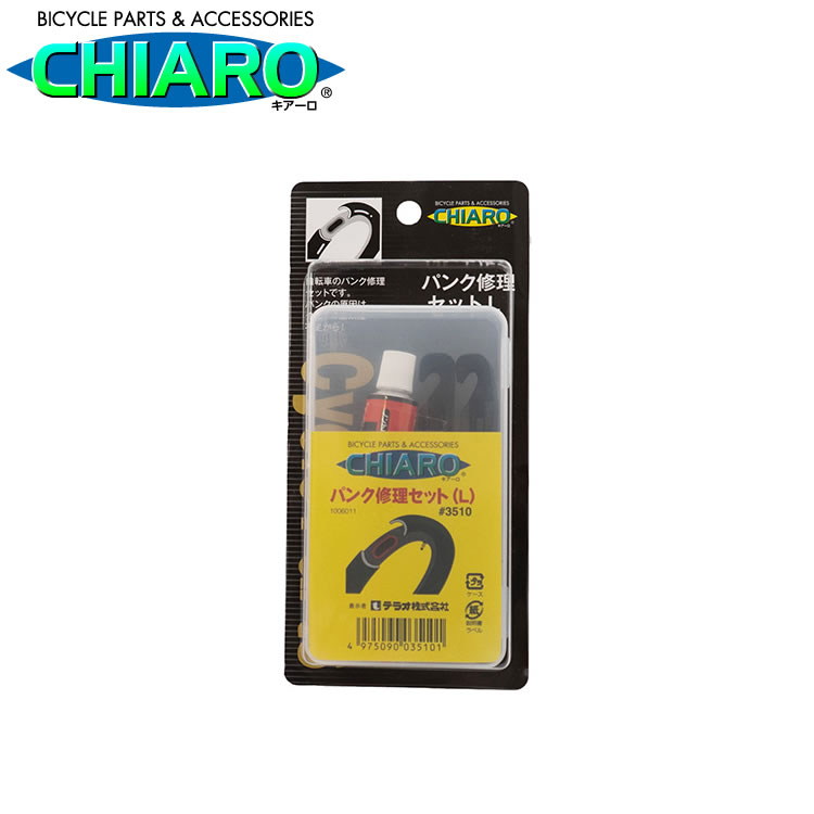 楽天市場】30日エントリー&楽天カード決済でポイント10倍 パンク修理