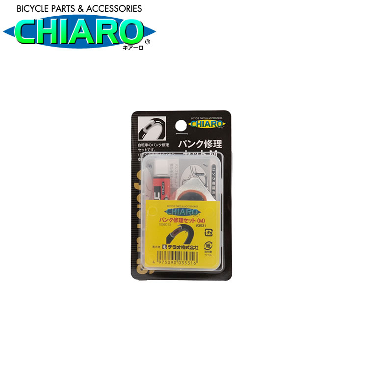 楽天市場】30日エントリー&楽天カード決済でポイント10倍 自転車用瞬間