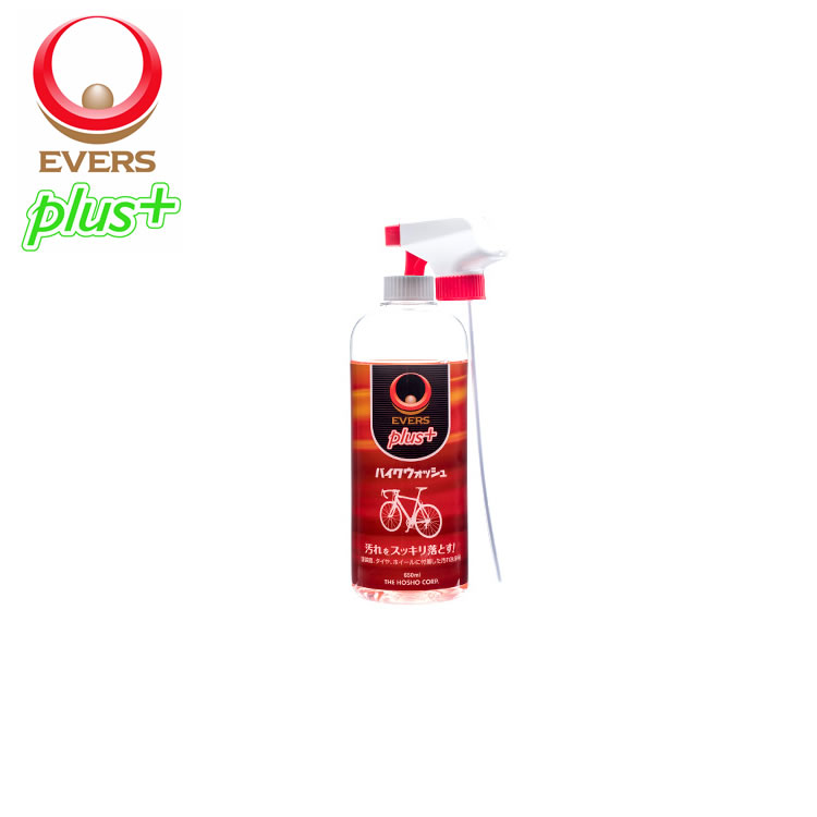 楽天市場】当店限定エントリーでポイント4倍+クーポン EVERS plus