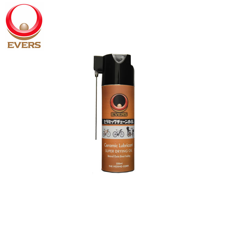 楽天市場】エントリーでポイント3倍+100円OFFクーポン EVERS