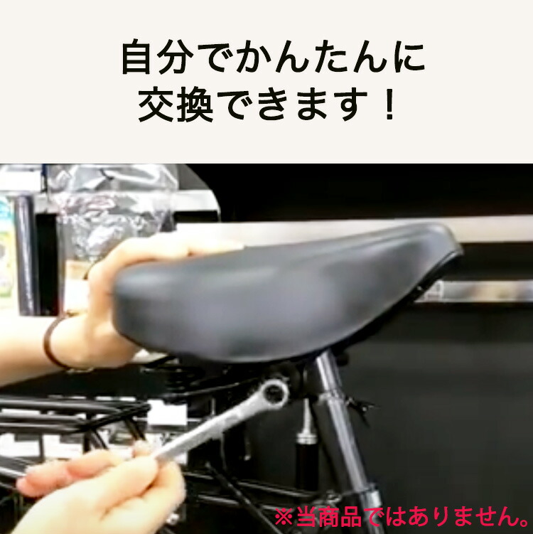 自転車用ソフトサドルキアーロ(テラオ株式会社)GR-3605交換・修理用一般車ママチャリシティサイクル黒茶灰