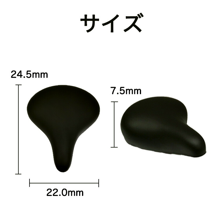 自転車用ソフトサドルキアーロ(テラオ株式会社)GR-3605交換・修理用一般車ママチャリシティサイクル黒茶灰
