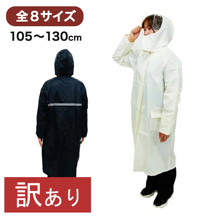 楽天市場】30日エントリー&楽天カード決済でポイント8倍 通学用