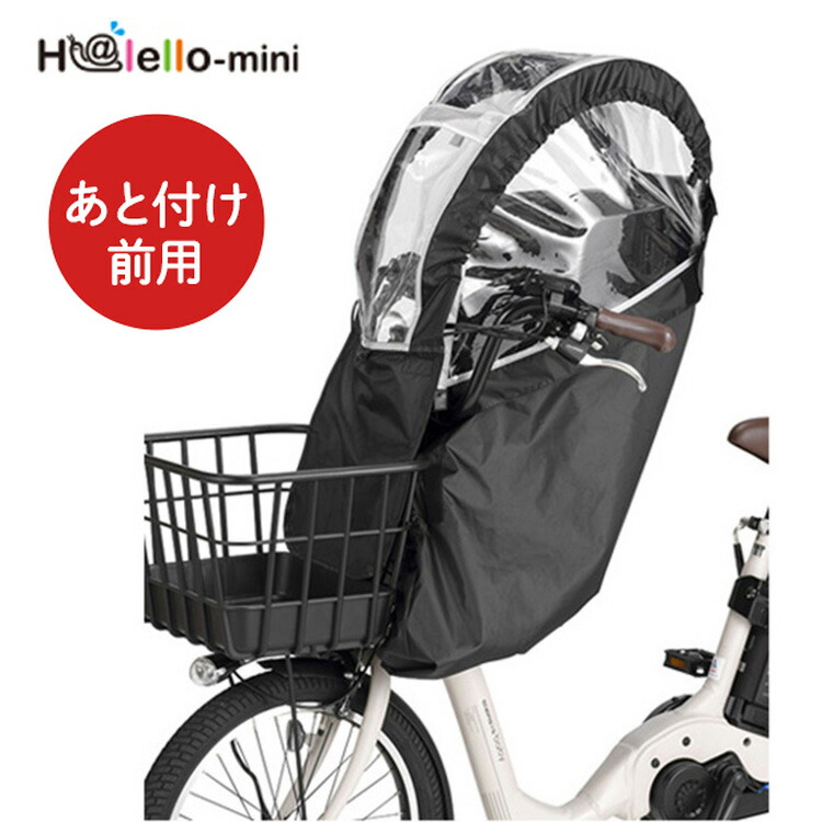 楽天市場】15日エントリー&楽天カード決済ポイント8倍 送料無料 自転車