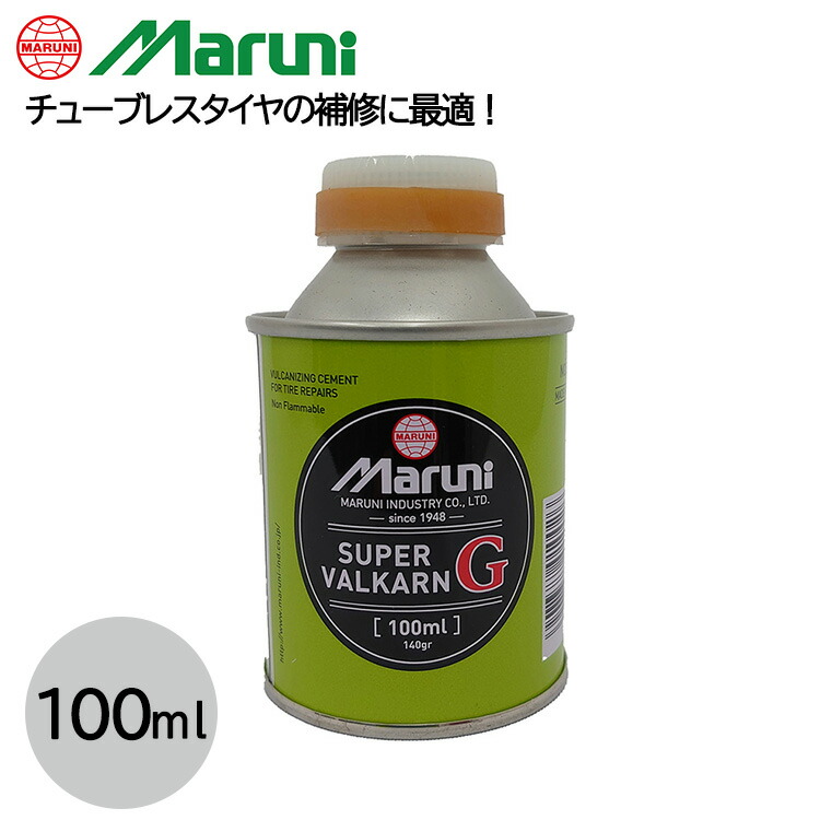 楽天市場】マルニ スーパーバルカーンG 200cc 38188（旧品番：V