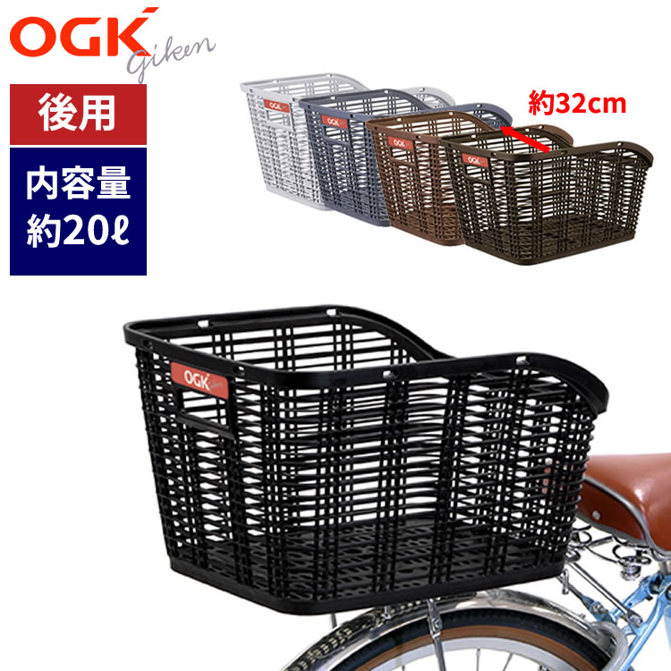 1437後ろカゴ 自転車 後ろカゴ ステンレス リアバスケット 大容量 取付簡単