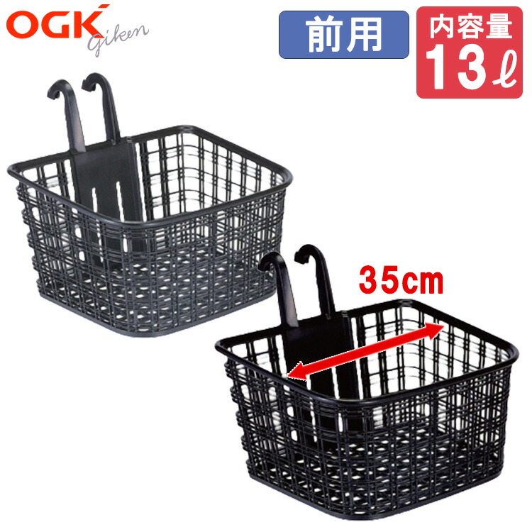 KLICKfix かご・アタッチメント 80001634.jpg