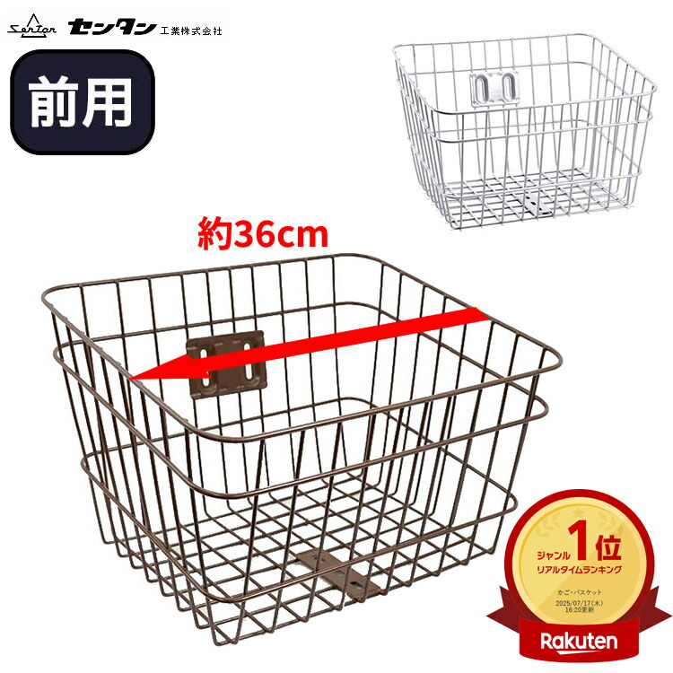 楽天市場】10日エントリー&楽天カード決済&2shop購入でポイント