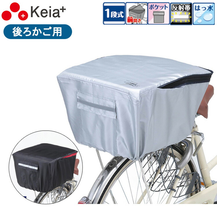 原真記さん専用/前後バスケット付き街乗り軽快車(27㌅)お引き取り限定[配達可] 涼しくなったのでちょこっと乗り。 今年はあと何回乗れるかな