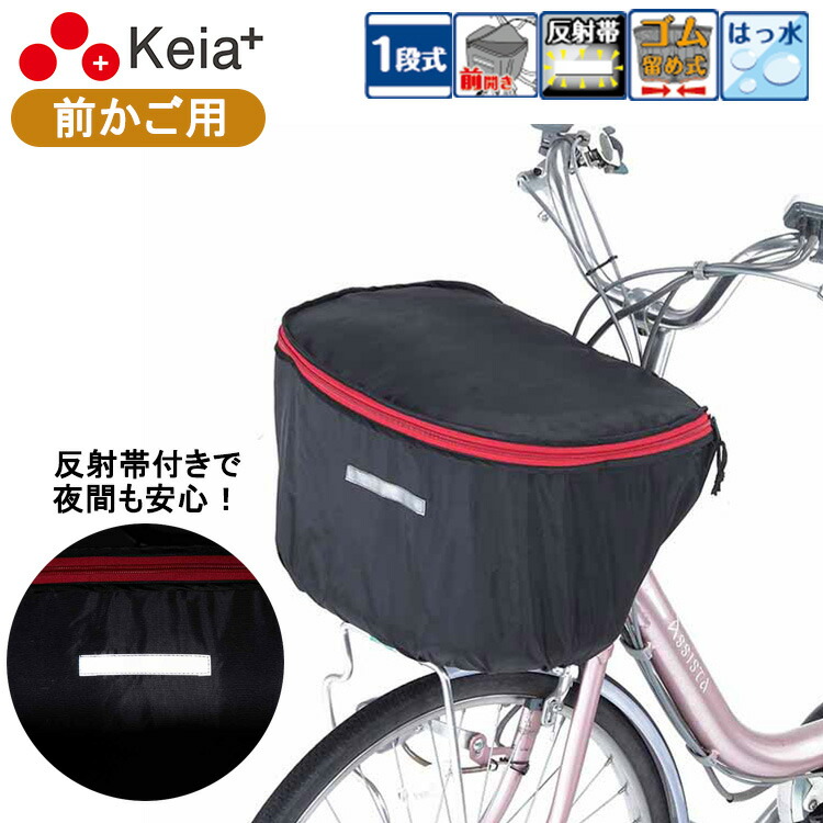 原真記さん専用/前後バスケット付き街乗り軽快車(27㌅)お引き取り限定[配達可] 1営業日発送＊RBK-BKCB＆BKP-BKTセット おおきいバスケット