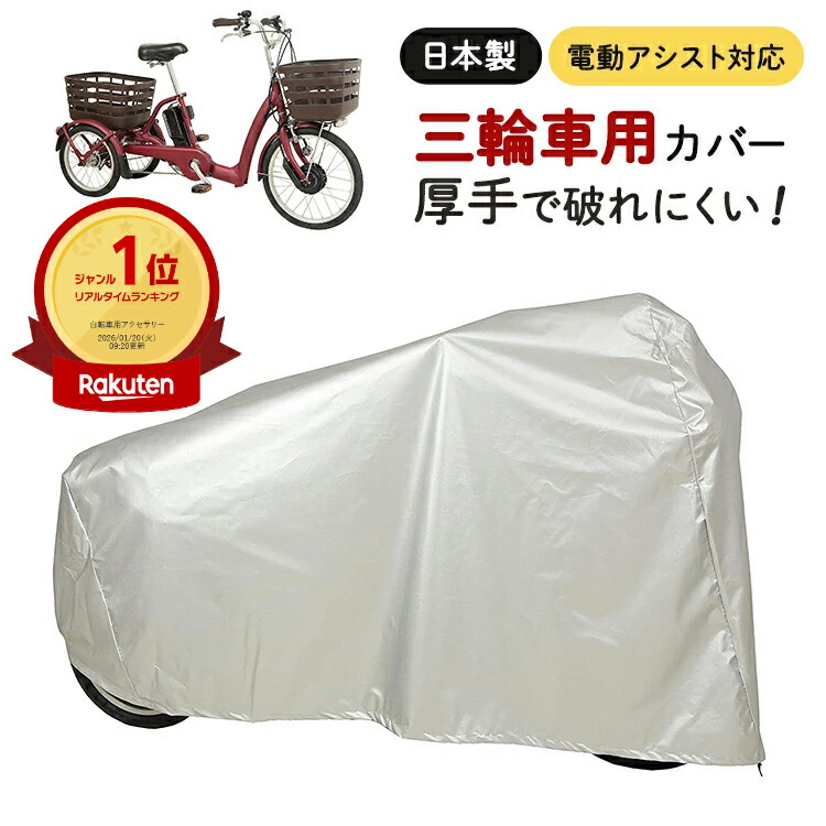 楽天市場】最大1000円OFFクーポン配布中 maruto 大久保製作所 三輪