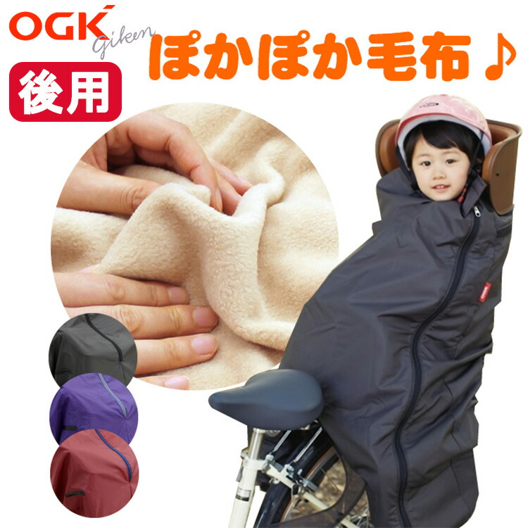 楽天市場】10日エントリー&楽天カード決済でポイント12倍 OGK技研 純正