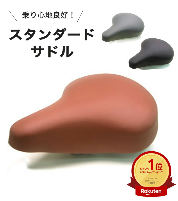 楽天市場】2/1エントリーでポイント7倍&最大2000円OFFクーポン