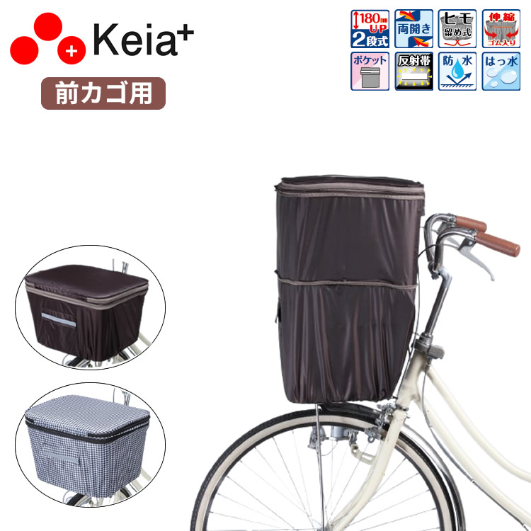 かごちゃん専用　8月1日まで 排水網カゴ H2シンク用 GMESTR14DE | すべての商品 | トクラス