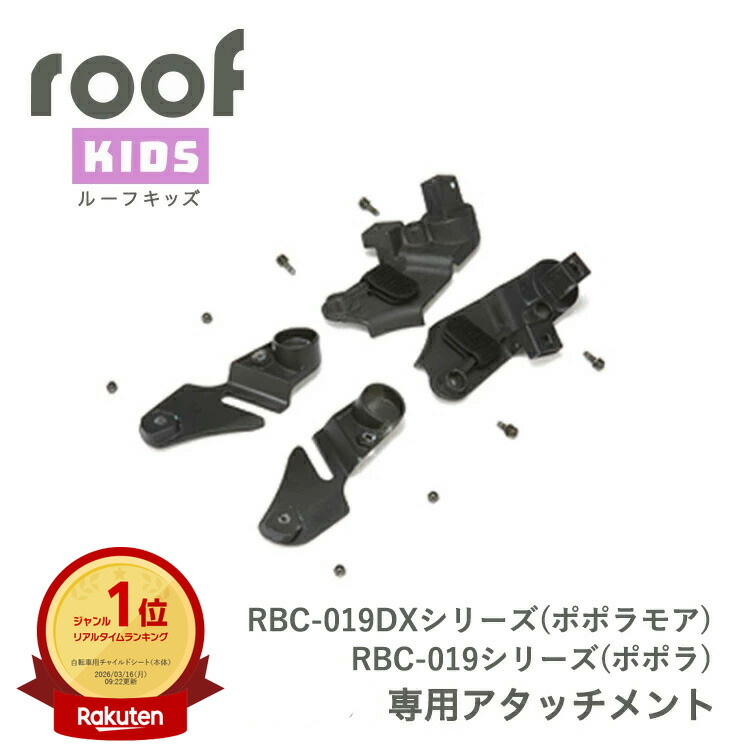 楽天市場】お買い物マラソンポイント5倍+最大1000円クーポン OGK技研
