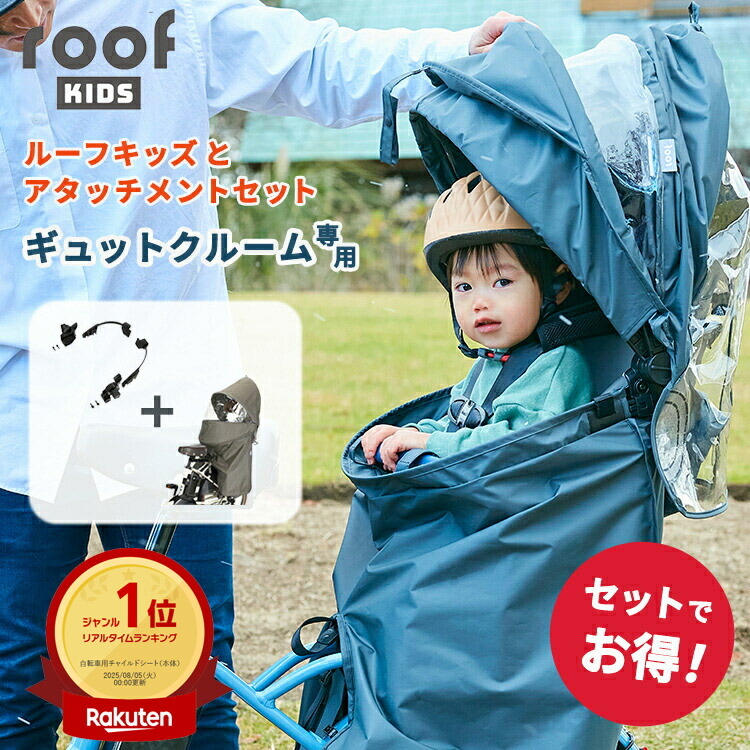 楽天市場】15日エントリー&楽天カード決済で最大ポイント10倍 お得な