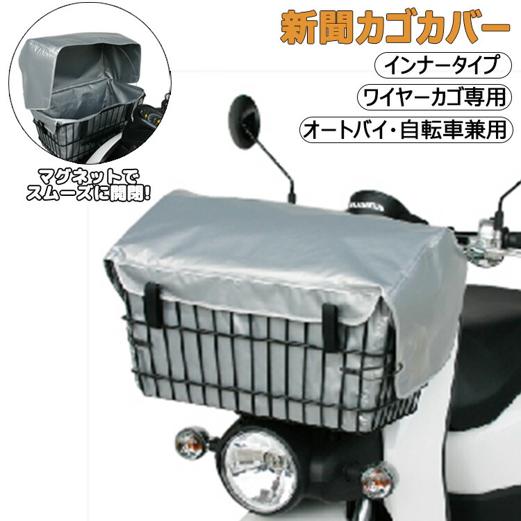 原真記さん専用/前後バスケット付き街乗り軽快車(27㌅)お引き取り限定[配達可] ちどり産業 PP収納バスケット 取っ手付き 大 CH-618 ブラック