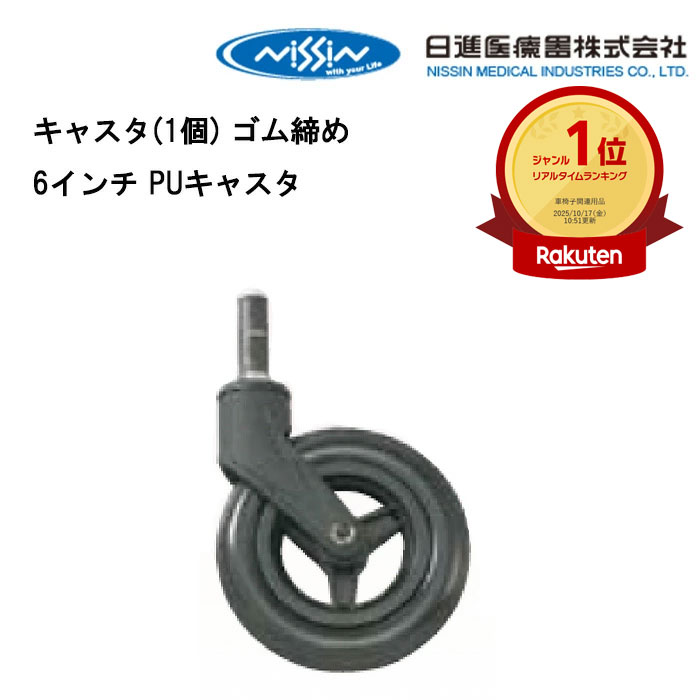 銀輪グッズのキアーロ 再販商いもの商品目録
