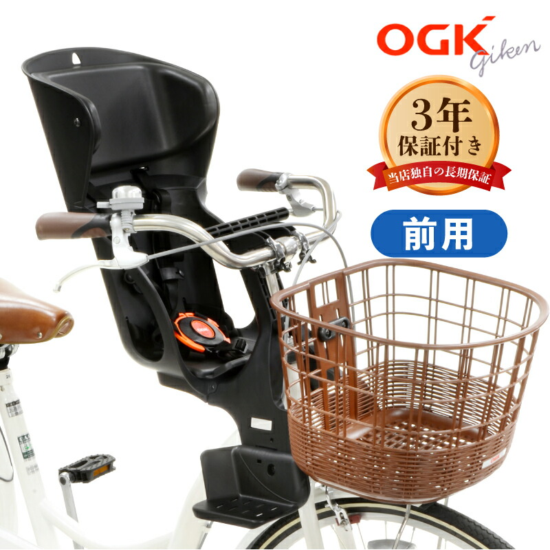 楽天市場】チャイルドシート OGK RBC-015DX 5点式シートベルト