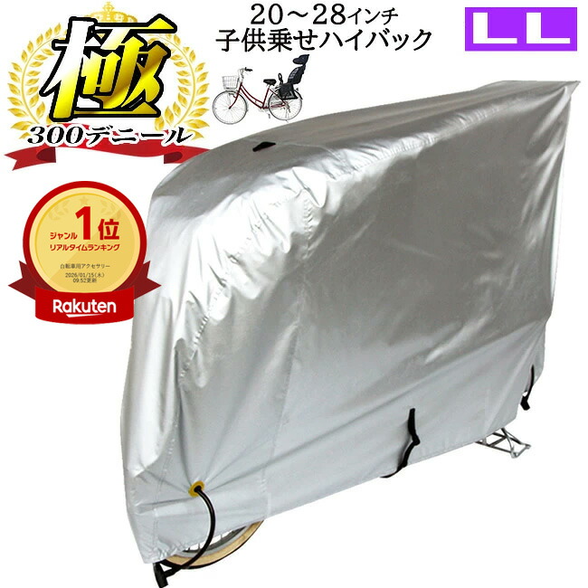 楽天市場】楽天スーパーSALE割引対象商品 maruto 大久保製作所 三輪