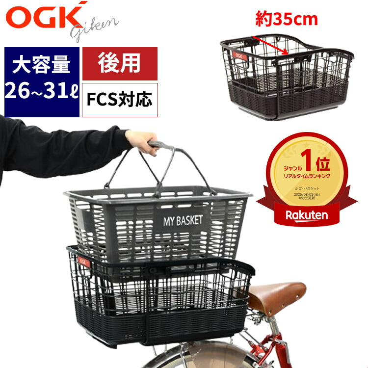 楽天市場】5日エントリー&楽天カード決済ポイント最大15倍+クーポン