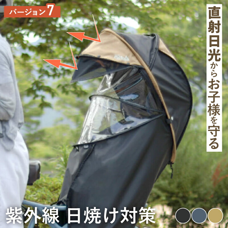 銀輪グッズのキアーロ 再販商いもの商品目録