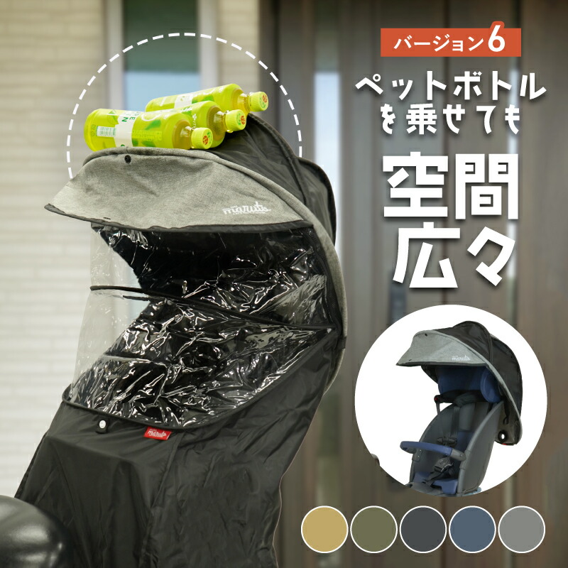 楽天市場】送料無料 RBC-011DX3 FBC-011DX3用OGK技研 自転車用