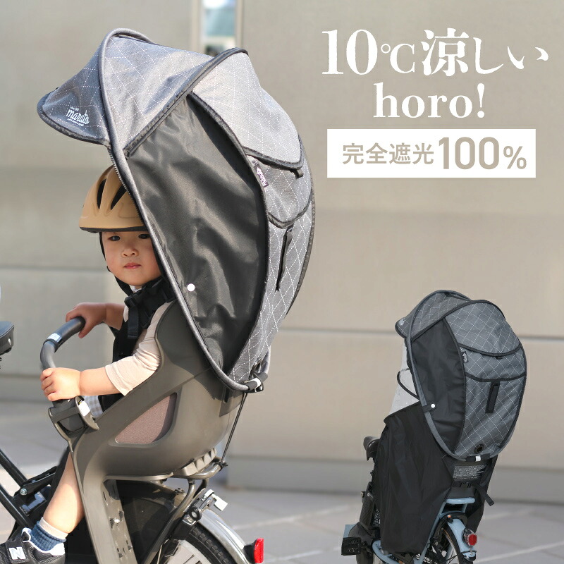 銀輪グッズのキアーロ 再販商いもの商品目録