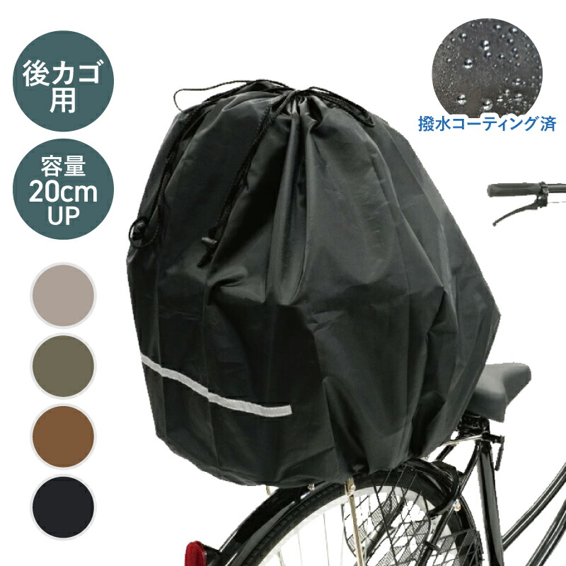 楽天市場】27日9:59までエントリー＆店内2点購入P9倍 3点でP14倍