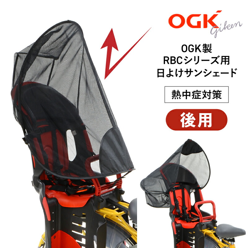 楽天市場】お買い物マラソン開催中！-4/27 09:59まで！☆OGK製品