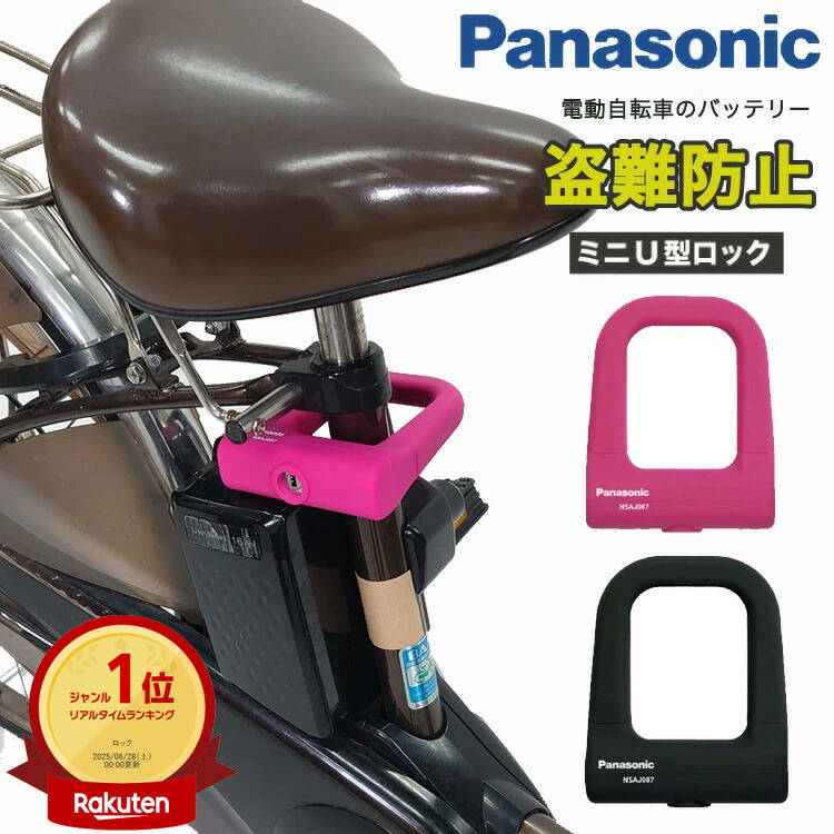 楽天市場】25日限定エントリー&楽天カード決済ポイント9倍自転車