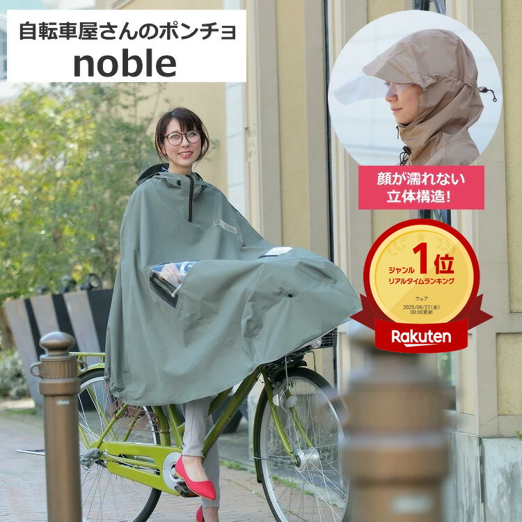 ダンロップ　Dのロゴイエロー色ナイロン100%日本製レインウェア　Мサイズ◆◆◆ ダンロップ Dのロゴイエロー色ナイロン100%日本製レインウェア М