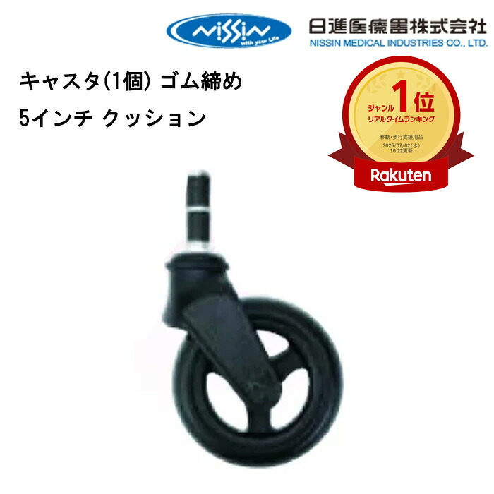 銀輪グッズのキアーロ 再販商いもの商品目録
