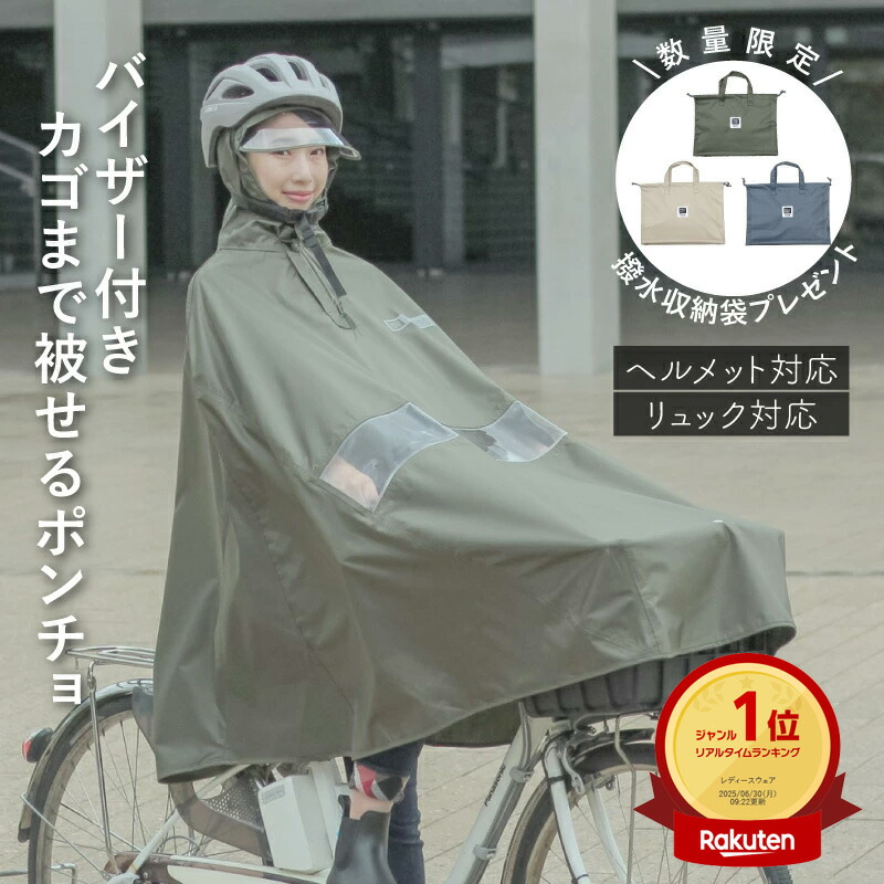 楽天市場】25日限定エントリー&楽天カード決済でポイント9倍 maruto